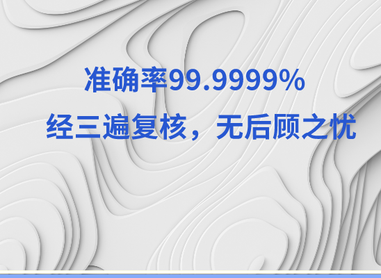 安康汉阴万核DNA亲子鉴定咨询处